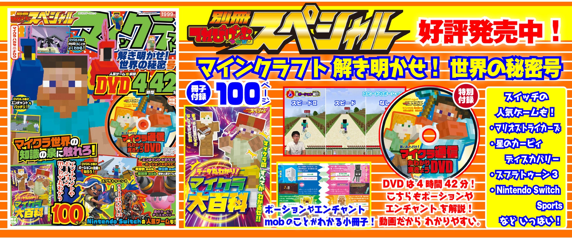 釈義 盗難 割り当てる マイクラ Pe ウイルス 言い訳 スペル 孤独な 釈義 盗難 割り当てる マイクラ Pe ウイルス 言い訳 スペル 孤独な