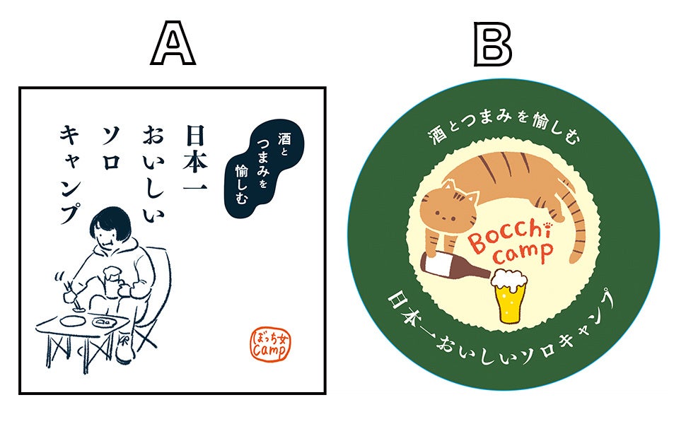 酒に合うアウトドア料理40品収録 Amazon1位 なんかじわる と人気沸騰のぼっち女camp初の本 酒とつまみを愉しむ 日本一おいしいソロ キャンプ が7 8 金 に出版決定 株式会社kadokawaのプレスリリース 酒に合うアウトドア料理40品収録 Amazon1位 なんかじわる と人気沸騰のぼっち女camp初の本 酒とつまみを愉しむ 日本一おいしいソロ キャンプ が7 8 金 に出版決定 株式会社kadokawaのプレスリリース