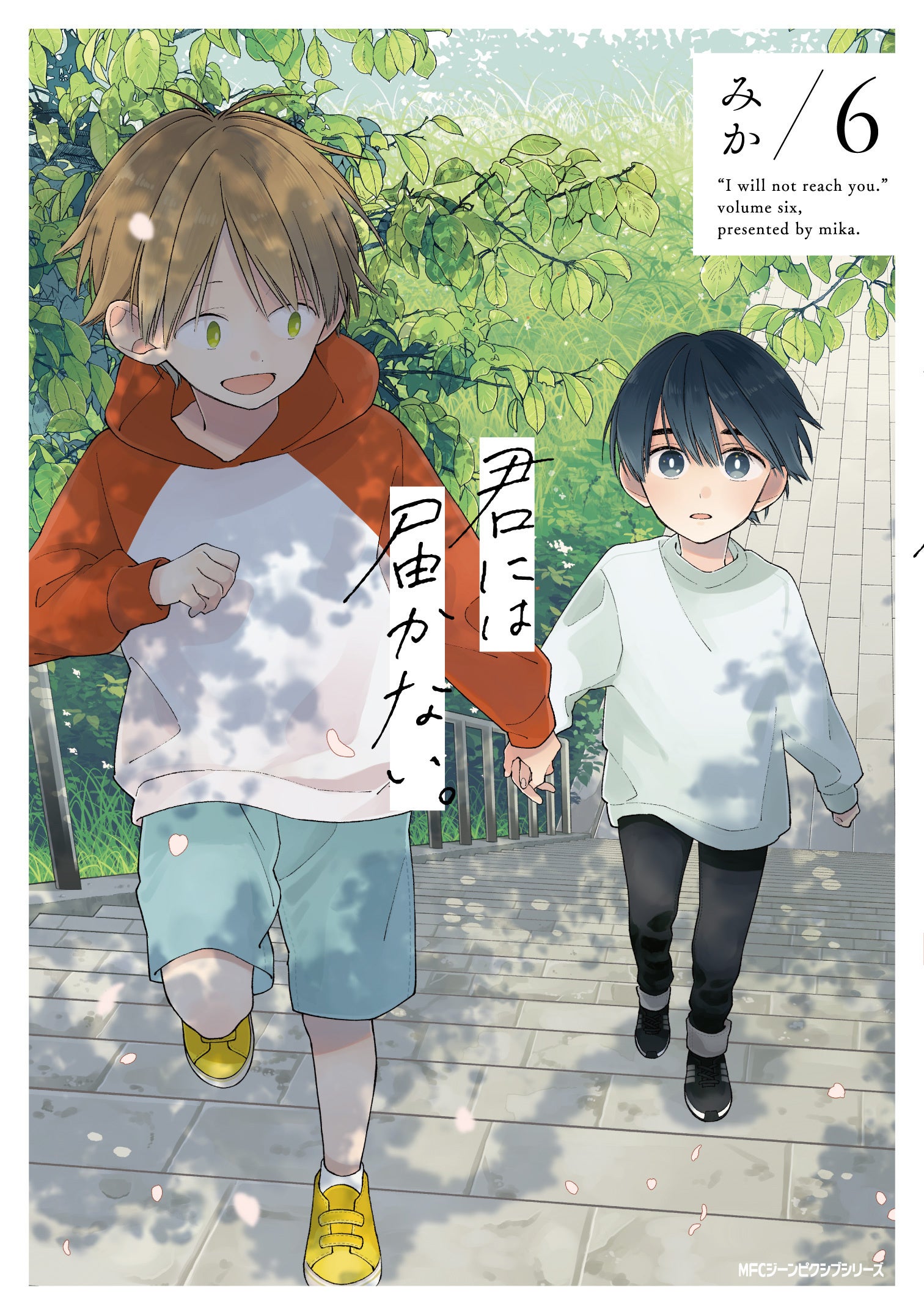 君には届かない ヤマト 等身大タペストリー 君には届かない。 オンラインくじ | くじ引き堂