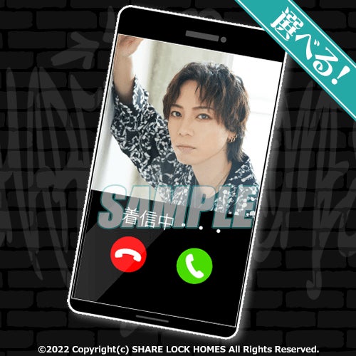オンラインくじ引き特典付き!「SLH ミニアルバム発売記念 ぐるぐる
