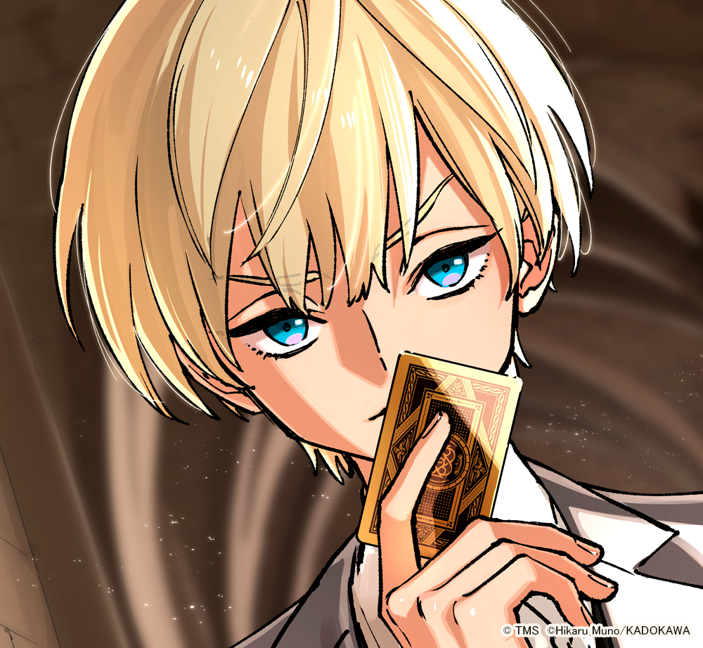 小説『HIGH CARD -♢7 Never No Dollars』