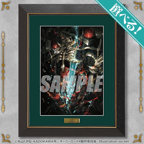 「オーバーロードIV」がくじ引き堂に登場! 原作イラストレーター 「オーバーロードIV」がくじ引き堂に登場! 原作イラストレーター
