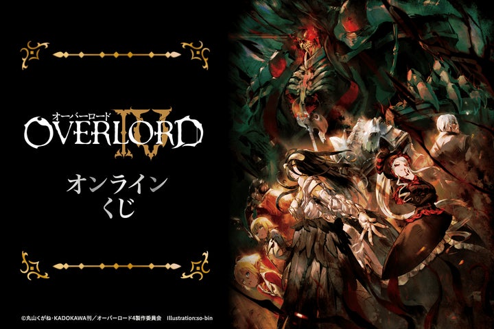 ナフセ 吟 箔押しサイン入り リビルドワールド 複製原画 描き下ろし ナフセ 吟 箔押しサイン入り リビルドワールド 複製原画 描き下ろし