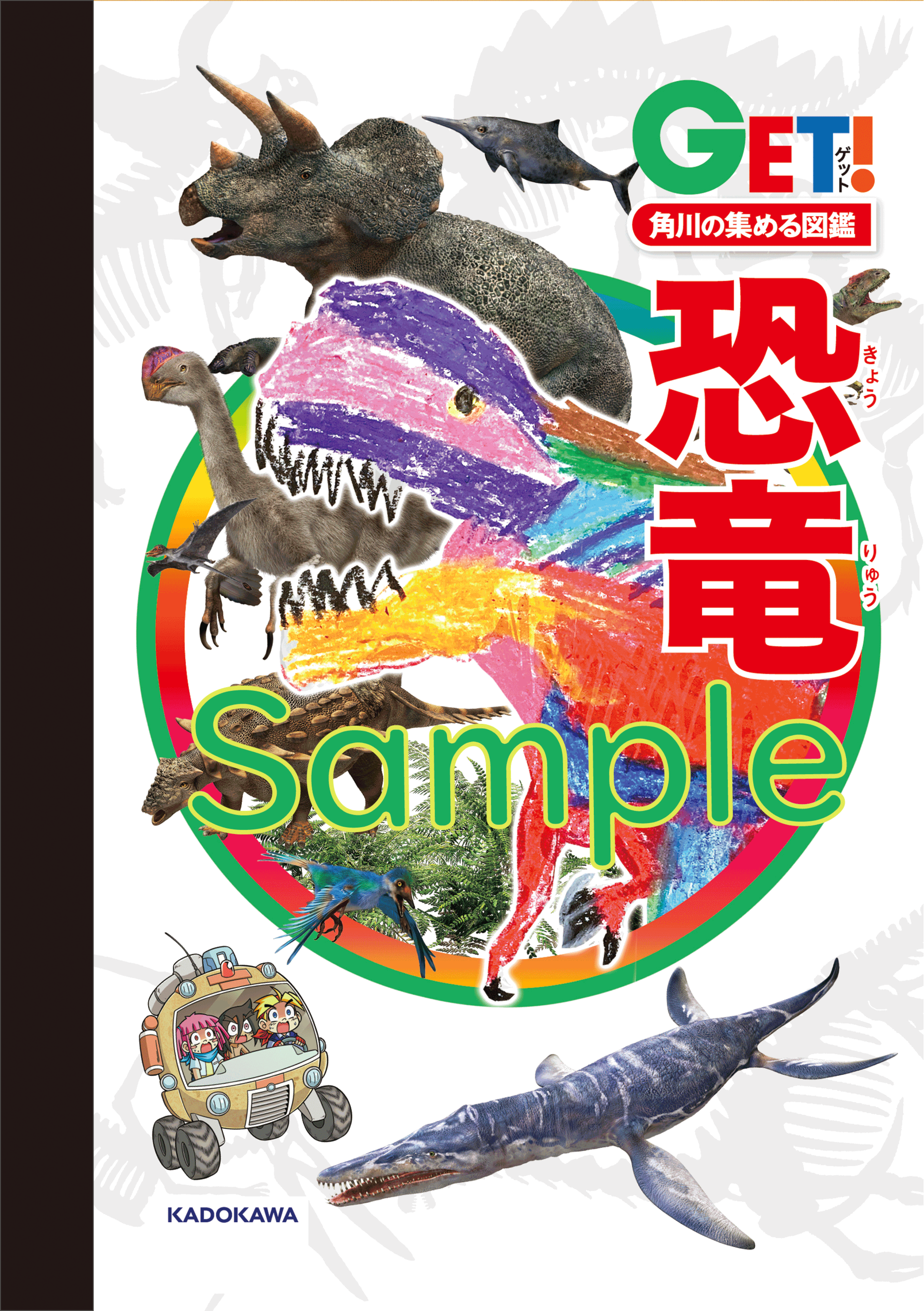 ※デザインはイメージです。