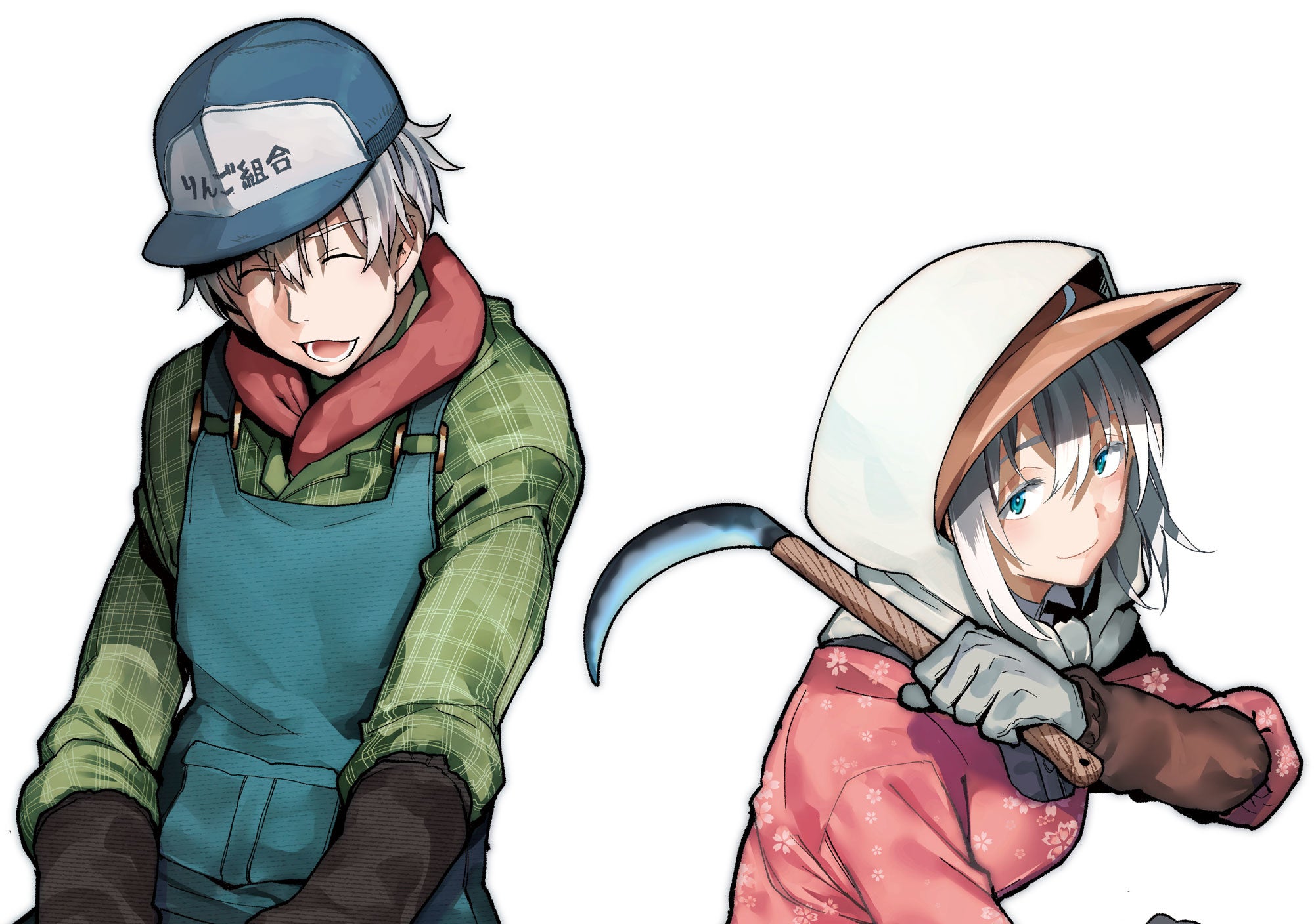 『じいさんばあさん若返る』イラストカット