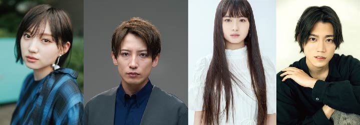 出演者（左から）太田夢莉、陳内将、其原有沙、高橋健介