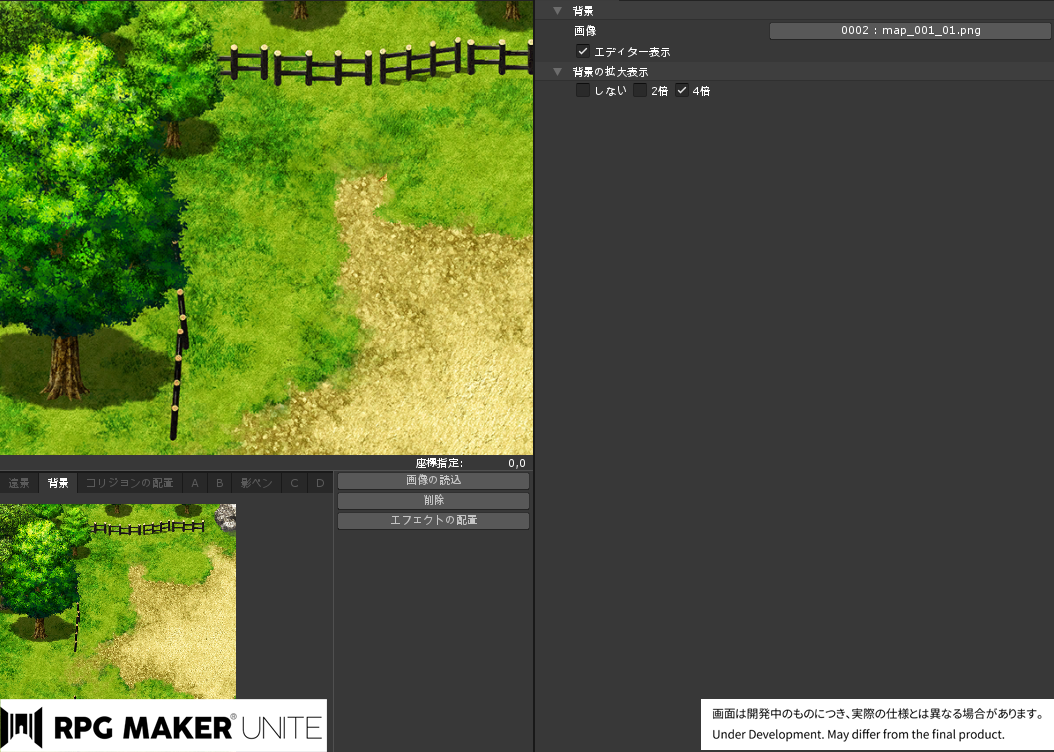 タイルのみで作成したマップに比べて、一枚絵マップは表現力も格段にアップ！