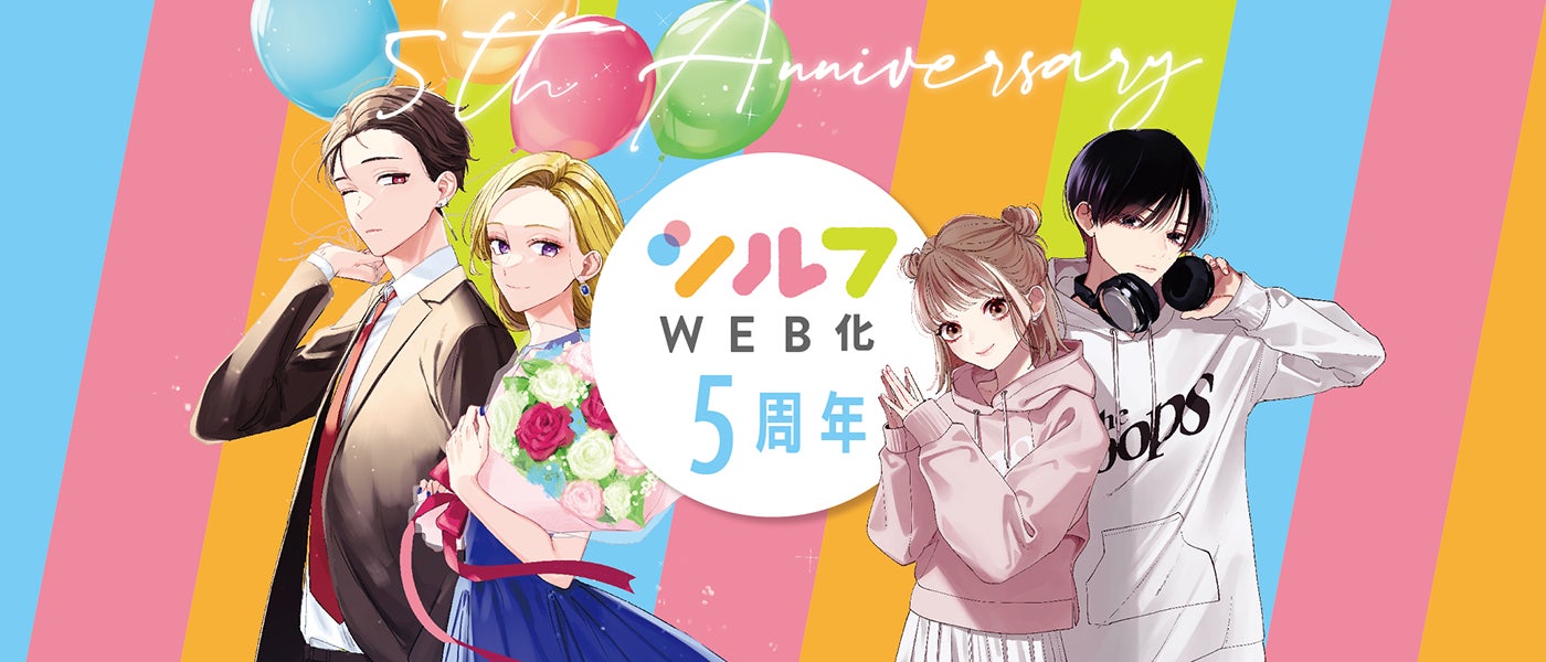 なかやまきんに君×少女漫画!?】新宿に巨大広告が出現! 乙女向け なかやまきんに君×少女漫画!?】新宿に巨大広告が出現! 乙女向け