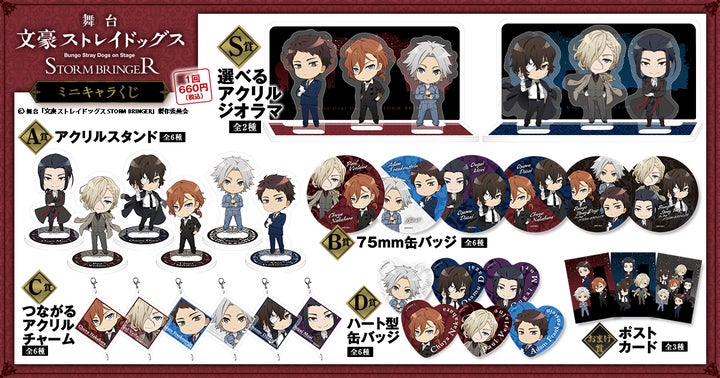 7006-10918- 7006-10918-