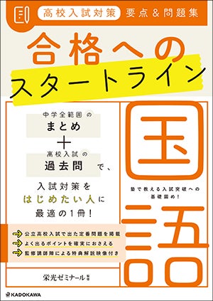 偉大な ③高校入試教材アクセス7冊 単元トレーニング5冊 参考書 - www