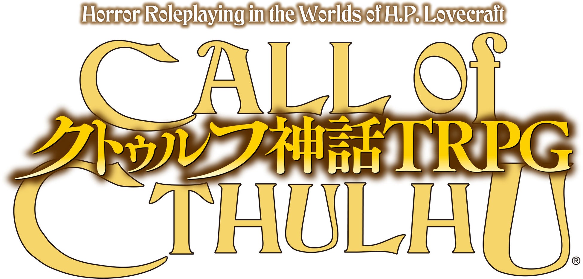 待望の クトゥルフ神話trpgルールブック のアプリ 化が決定 関連書籍がまとめて読める 22年年内リリース予定 株式会社kadokawaのプレスリリース 待望の クトゥルフ神話trpgルールブック のアプリ 化が決定 関連書籍がまとめて読める 22年年内リリース予定 株式会社kadokawaのプレスリリース