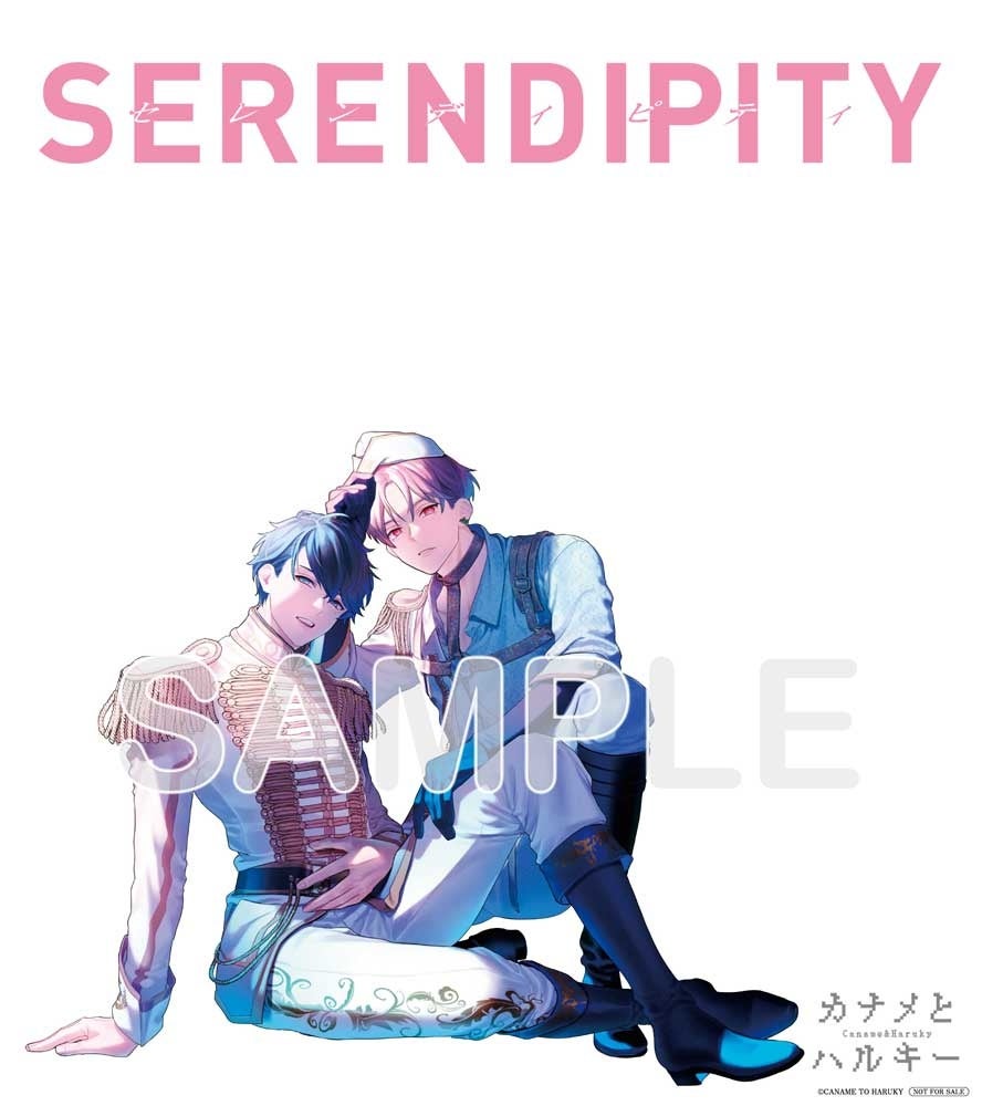 “カナメとハルキー”フルアルバム「SERENDIPITY」カドカワストア特典 雪広うたこ描き下ろしジャケットイラスト使用カナハル直筆サイン入り色紙