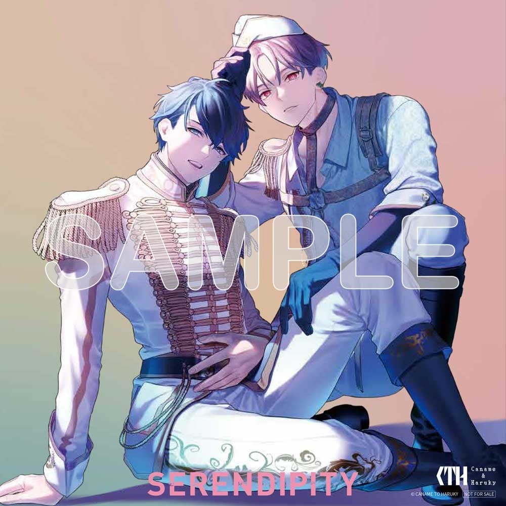 “カナメとハルキー”フルアルバム「SERENDIPITY」Amazon特典 雪広うたこ描き下ろしジャケットイラスト使用デカジャケ