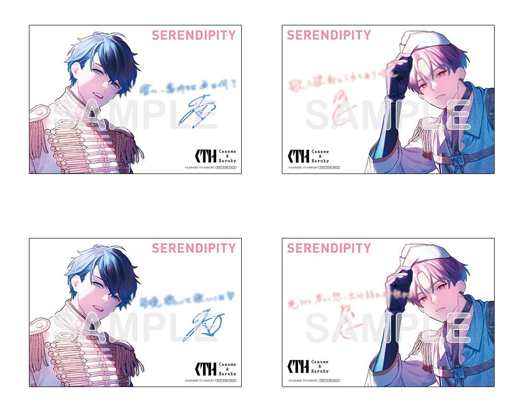 大人気 幼馴染youtuber カナメとハルキー のフルアルバム Serendipity 本日ついに発売 さらに 新曲mvフルverやライブの最新情報なども公開 株式会社kadokawaのプレスリリース 大人気 幼馴染youtuber カナメとハルキー のフルアルバム Serendipity 本日ついに発売 さらに 新曲mvフルverやライブの最新情報なども公開 株式会社kadokawaのプレスリリース