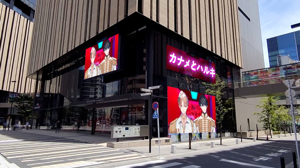 “カナメとハルキー”ハレスタビジョン　掲出イメージ