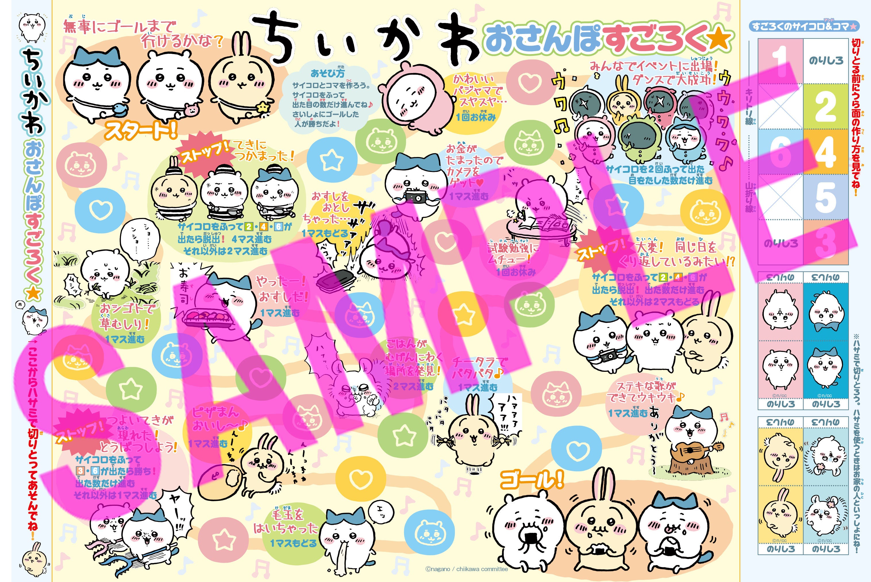 【中古】 マスコットキャラクター図鑑 「かわいい」が生み出すコミュニケーション/グラフィック社/リンクアップ Amazon.co.jp: マスコットキャラクター図鑑 「かわいい」が