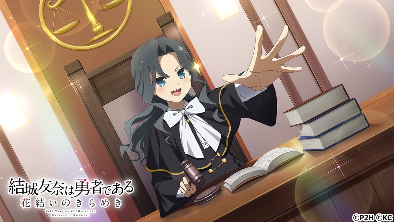 勇者きらめきRPG『結城友奈は勇者である 花結いのきらめき』「弥勒蓮華 勇者きらめきRPG『結城友奈は勇者である 花結いのきらめき』「弥勒蓮華