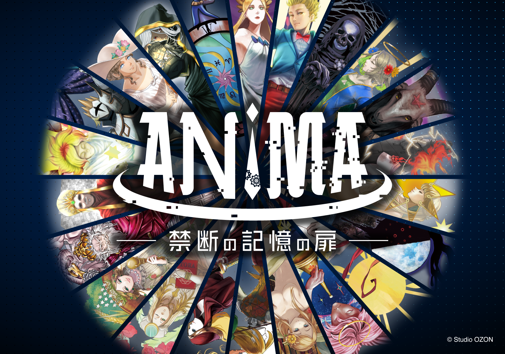 ティザービジュアル