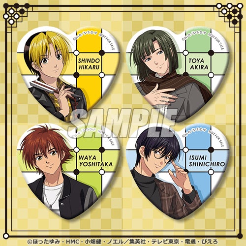 放送開始20周年を迎えた「ヒカルの碁」がくじ引き堂に登場! 第2弾