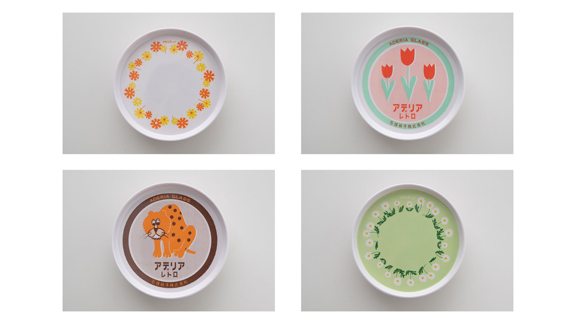 発売前からamazonカテゴリー別1位 いま大ブームの 昭和レトロ な純喫茶をおうちで再現できる アデリアレトロ ミニ皿付き おうち純喫茶ブック が本日より発売 株式会社kadokawaのプレスリリース 発売前からamazonカテゴリー別1位 いま大ブームの 昭和レトロ な純喫茶をおうちで再現できる アデリアレトロ ミニ皿付き おうち純喫茶ブック が本日より発売 株式会社kadokawaのプレスリリース