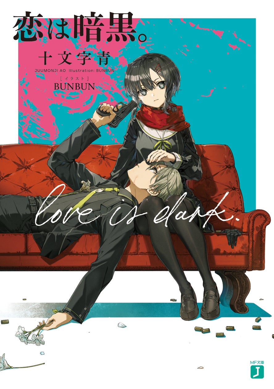 ダメダメ作品なんで絶対に購入したらダメです!額付き作品「風光 ダメダメ作品なんで絶対に購入したらダメです!額付き作品「風光