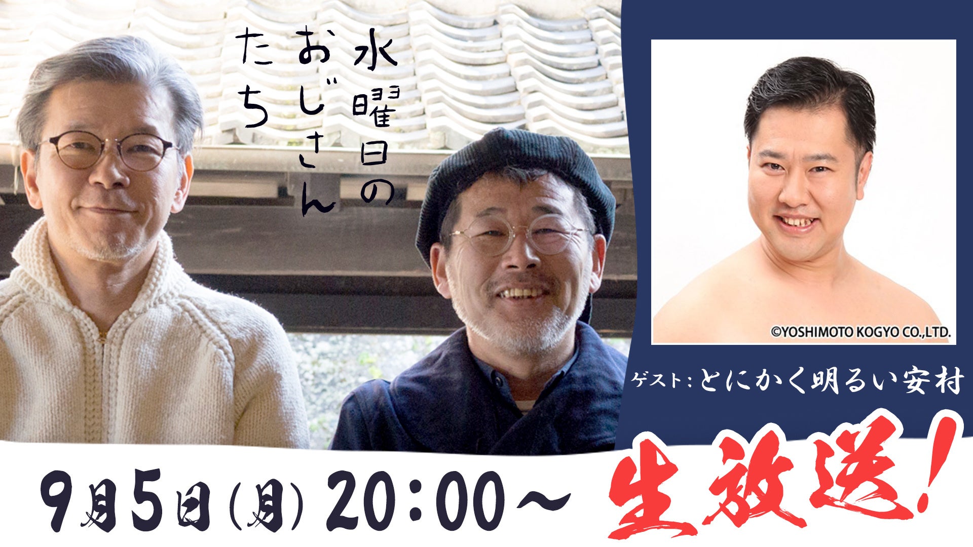 有名ブランド 水曜どうでしょう Www Us Immigrationvisa Com