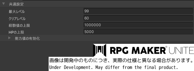 敵や入手経験値などのステータスと関連するパラメーターを算出し、自動入力！