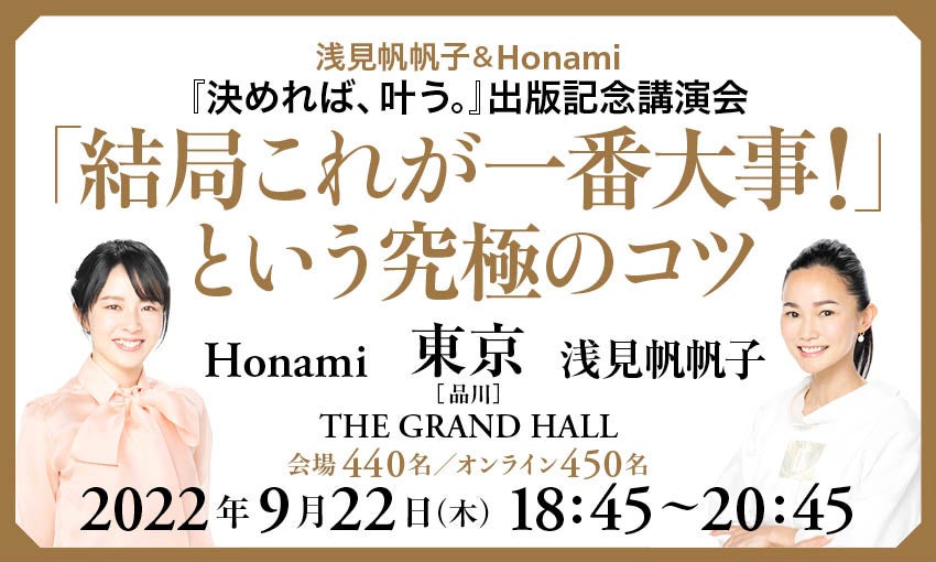 【中古】 いつも忘れないで。ポストカード・ブック/ダイヤモンド社/浅見帆帆子 中古】 いつも忘れないで。ポストカード・ブック/ダイヤモンド社