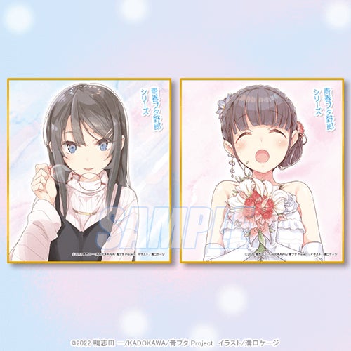 新作アニメ制作決定記念! 電撃文庫の人気作品『青春ブタ野郎 新作アニメ制作決定記念! 電撃文庫の人気作品『青春ブタ野郎
