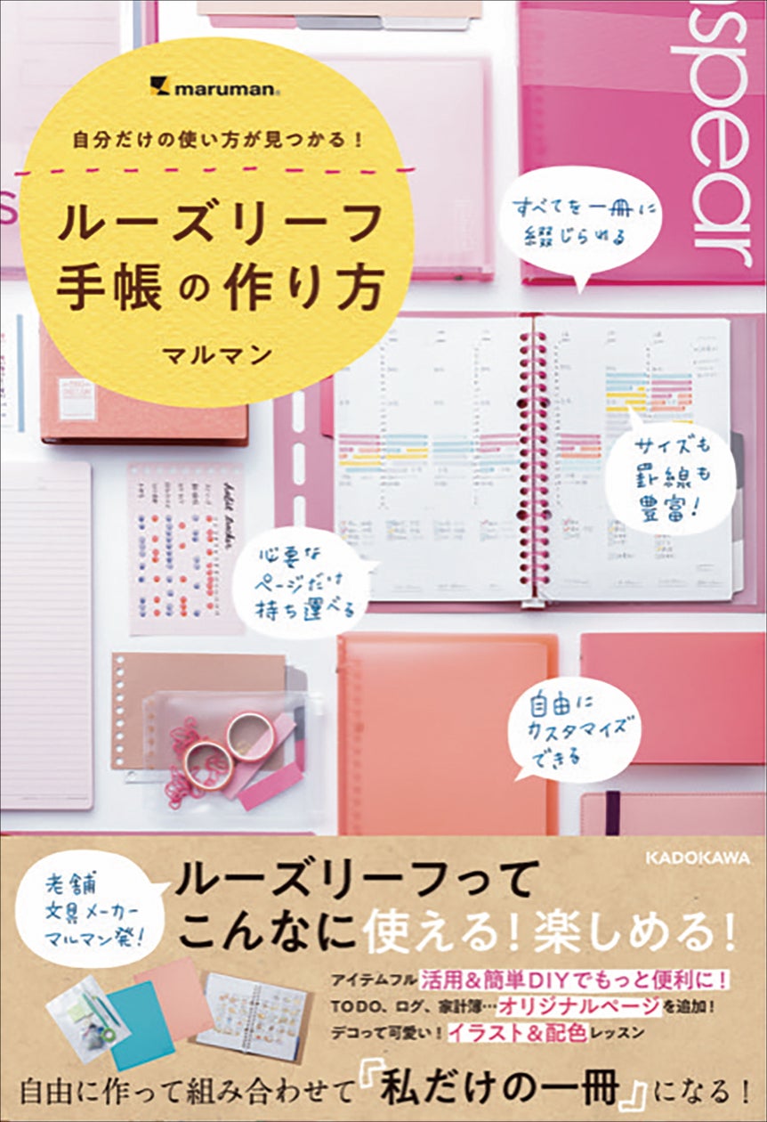 小説1冊100円組み合わせ自由 小説1冊100円組み合わせ自由