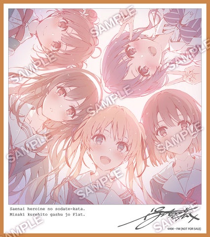 冴えない彼女の育てかた』10周年記念!原作イラストを使用した記念商品 冴えない彼女の育てかた』10周年記念!原作イラストを使用した記念商品