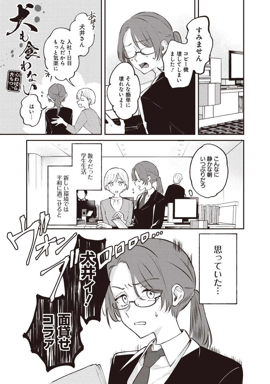 アニメ化作家3名参戦 リリー アイビー ケンカップル百合 性愛アンソロジー 9月26日 月 発売 株式会社kadokawaのプレスリリース アニメ化作家3名参戦 リリー アイビー ケンカップル百合 性愛アンソロジー 9月26日 月 発売 株式会社kadokawaのプレスリリース