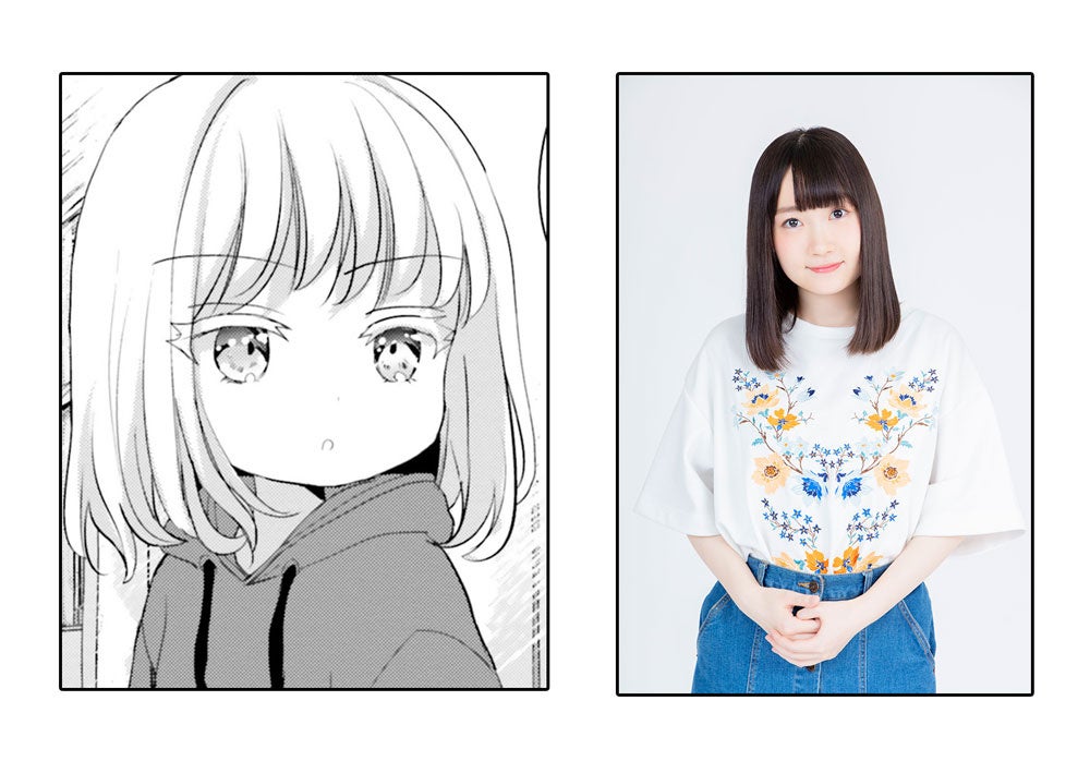 天原ルイ役：長縄まりあさん