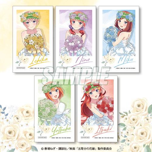 映画「五等分の花嫁」より、月刊ニュータイプの表紙イラストを使った