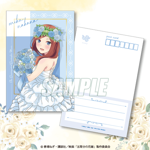 映画「五等分の花嫁」より、月刊ニュータイプの表紙イラストを