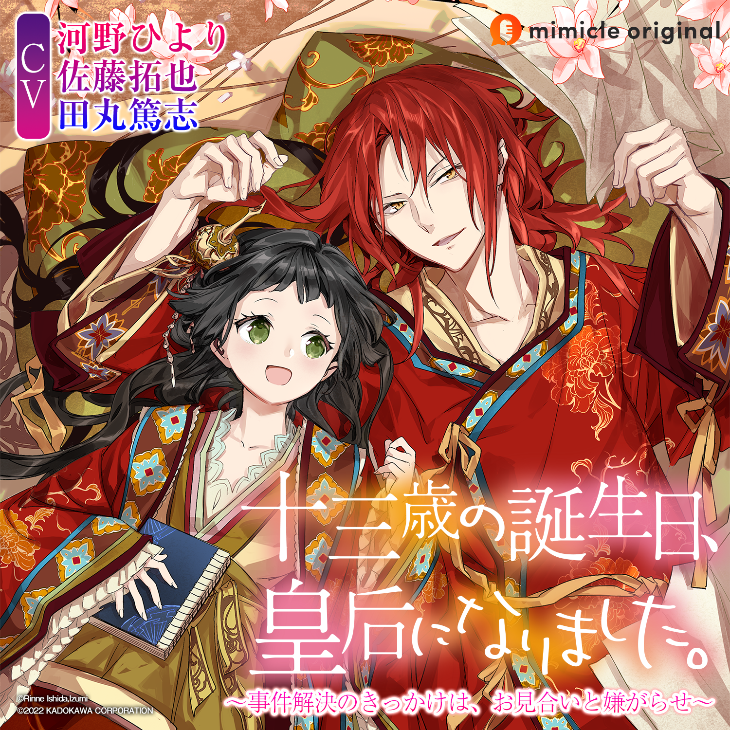 金沢有倖 闇の皇太子小説同人誌24冊セット ビーズログ文庫 Nagarzpkamwatap In 金沢有倖 闇の皇太子小説同人誌24冊セット ビーズログ文庫 Nagarzpkamwatap In