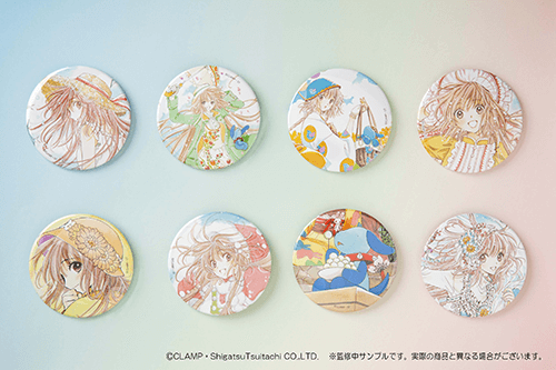 CLAMP先生の「こばと。」よりオンラインくじが登場！ | 商品・サービス