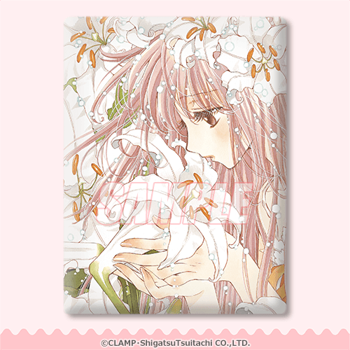 CLAMP先生の「こばと。」よりオンラインくじが登場！ | 商品