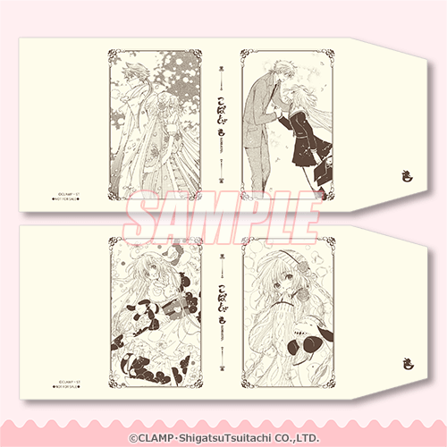 コトノハメモリーくじ B賞 シンガーソングライター「KOTOKO」が「くじラックオンライン」に