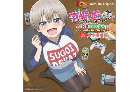 あの頃はアニメやゲームに夢中だったな そんなオトナに捧げる 新エンタメ小説 mfブックス 創刊 株式会社kadokawaのプレスリリース あの頃はアニメやゲームに夢中だったな そんなオトナに捧げる 新エンタメ小説 mfブックス 創刊 株式会社kadokawaのプレスリリース