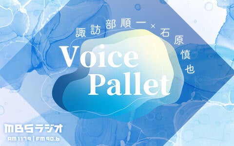 特報 角川ビーンズ文庫の青春バンドストーリー 音風シンドローム 鳴らせ 運命のイントロダクション が超豪華ボイスドラマ化決定 株式会社kadokawaのプレスリリース 特報 角川ビーンズ文庫の青春バンドストーリー 音風シンドローム 鳴らせ 運命のイントロダクション が超豪華ボイスドラマ化決定 株式会社kadokawaのプレスリリース