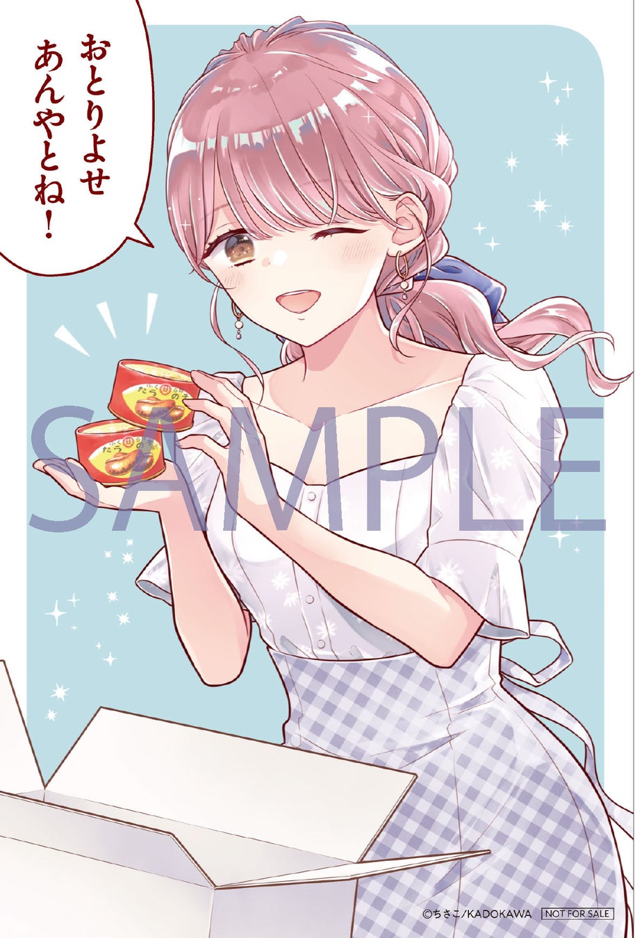 お取り寄せで北陸グルメを堪能 おとりよせしまっし コミックス最新 巻本日発売 作中に登場するグルメをお取り寄せして特製イラスト カードがもらえるキャンペーンも実施中 株式会社kadokawaのプレスリリース お取り寄せで北陸グルメを堪能 おとりよせしまっし コミックス最新 巻本日発売 作中に登場するグルメをお取り寄せして特製イラスト カードがもらえるキャンペーンも実施中 株式会社kadokawaのプレスリリース