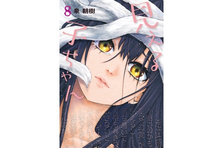 あの頃はアニメやゲームに夢中だったな そんなオトナに捧げる 新エンタメ小説 mfブックス 創刊 株式会社kadokawaのプレスリリース あの頃はアニメやゲームに夢中だったな そんなオトナに捧げる 新エンタメ小説 mfブックス 創刊 株式会社kadokawaのプレスリリース