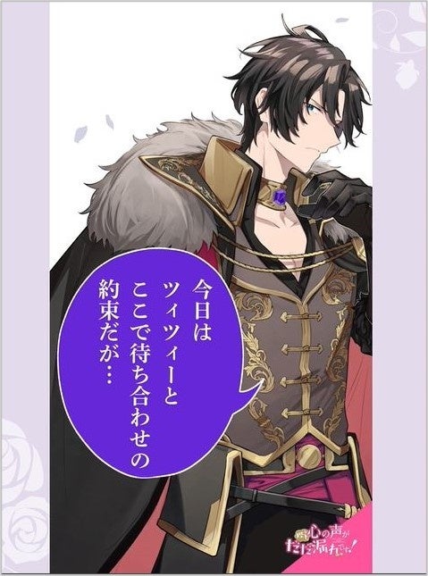 交通広告イメージ：待ち合わせ編