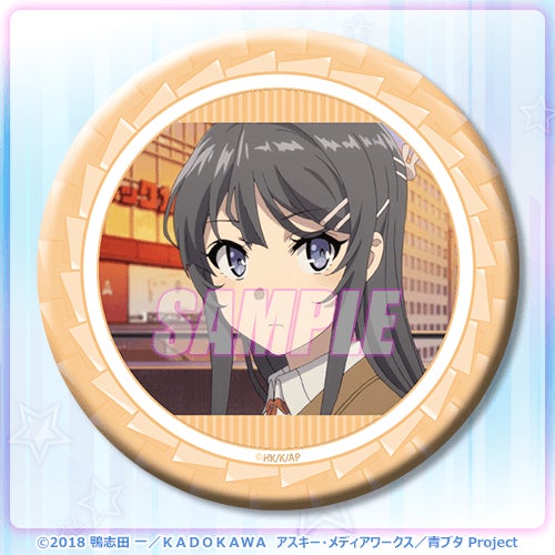 青ブタ くじ引き堂 S賞 特大タペストリー 桜島麻衣 お弁当 deaflink.com