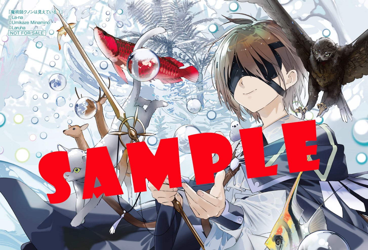 とらのあな特典：イラストカード