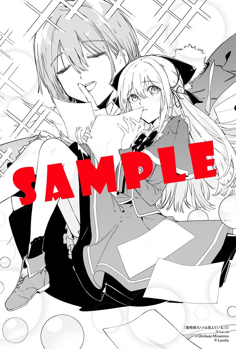 COMIC ZIN特典：イラストカード