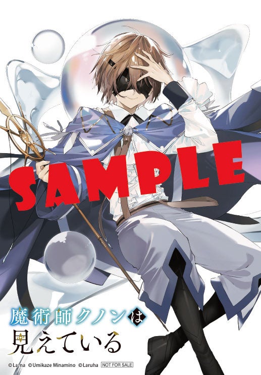 ゲーマーズ特典：イラストカード