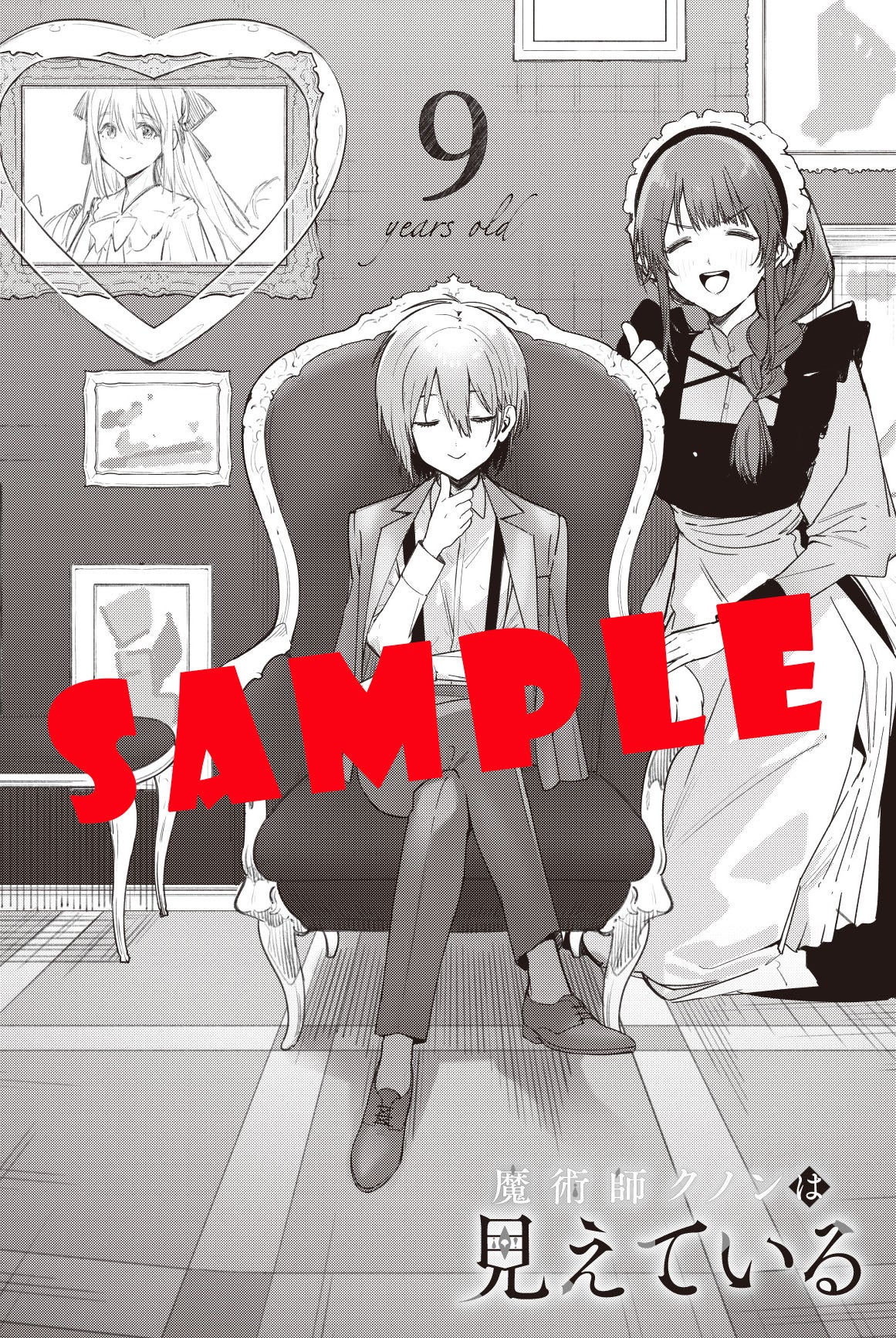 wonderGOO特典：ポストカード