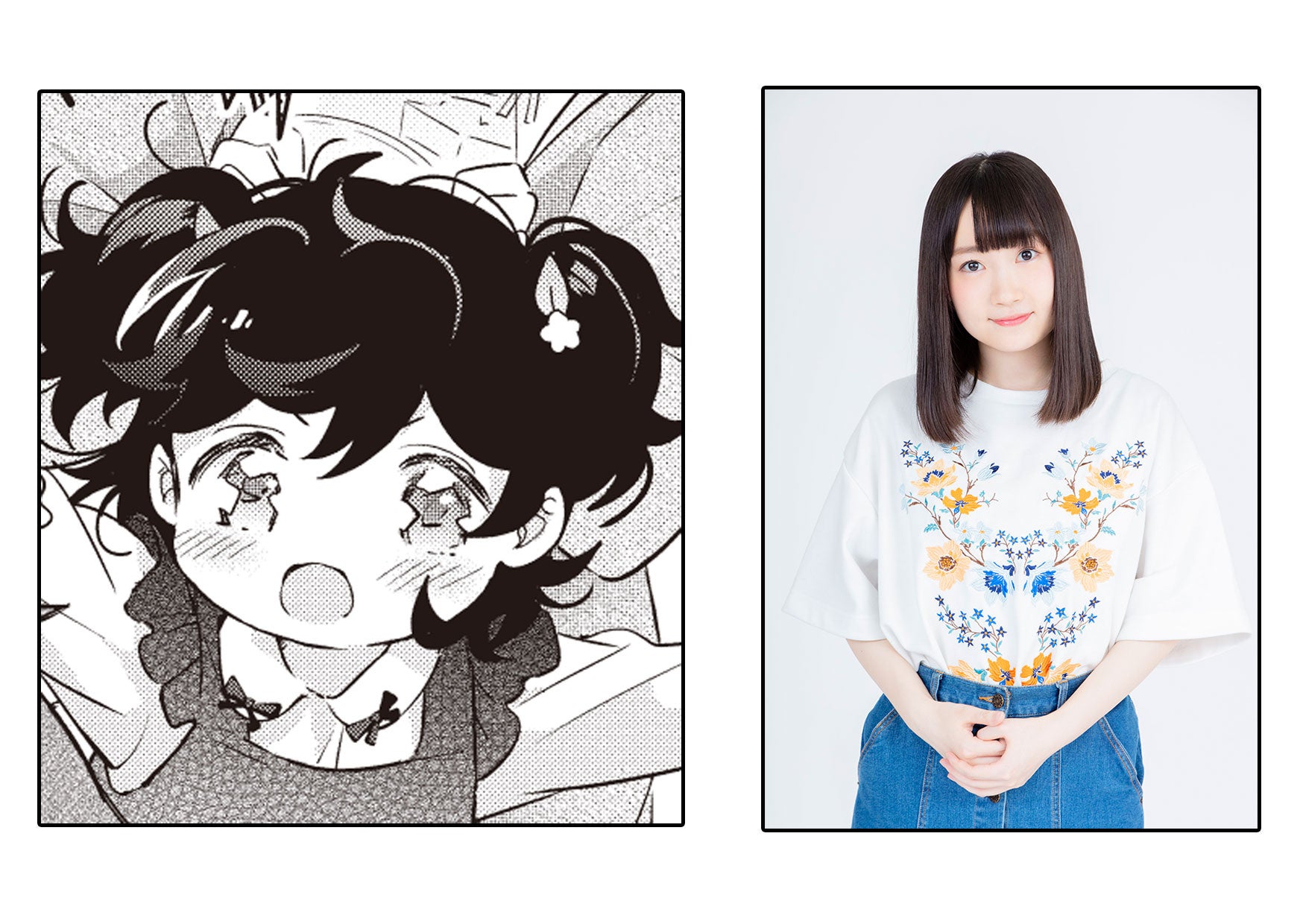 箱山小梅役：長縄まりあさん